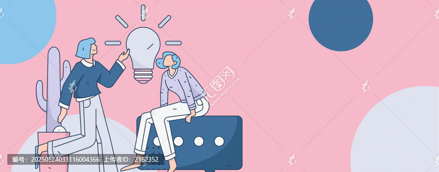 協(xié)作矢量插畫