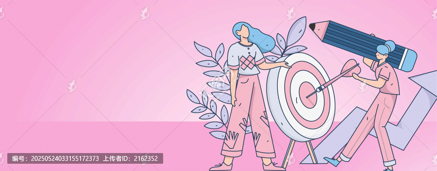 協(xié)作矢量插畫