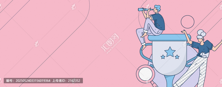 協(xié)作矢量插畫