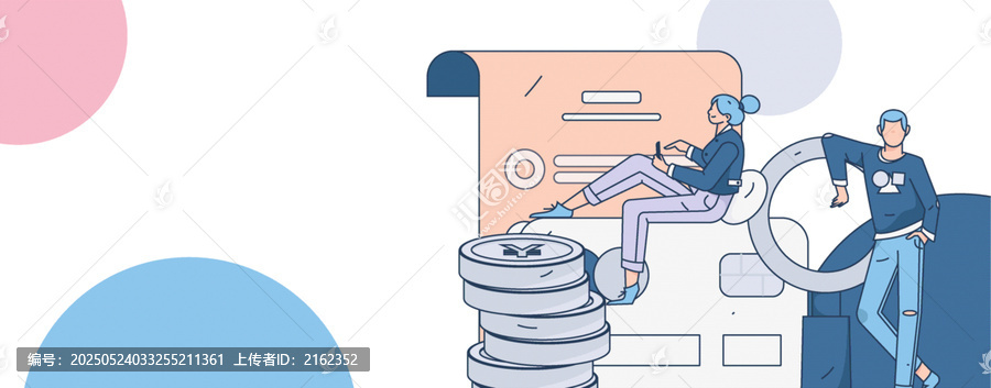 信用卡矢量插畫