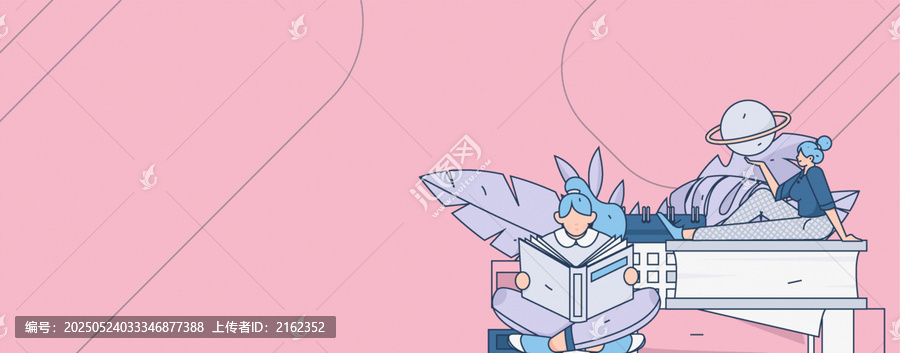學習矢量插畫