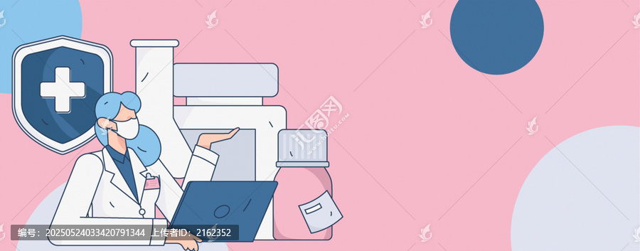 醫(yī)護矢量插畫