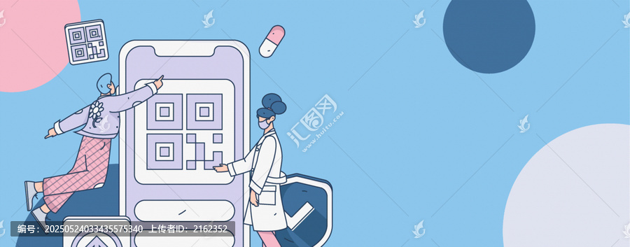 醫(yī)療矢量插畫
