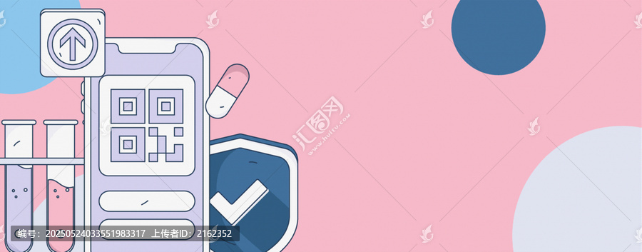 醫(yī)療矢量插畫