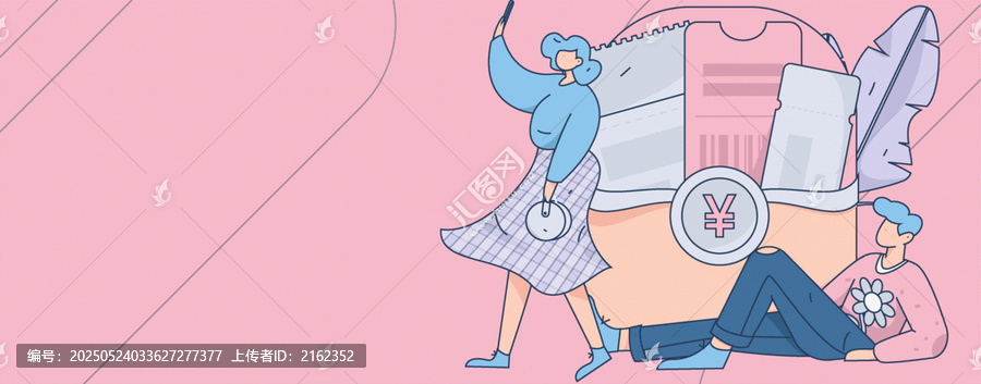 優(yōu)惠券矢量插畫