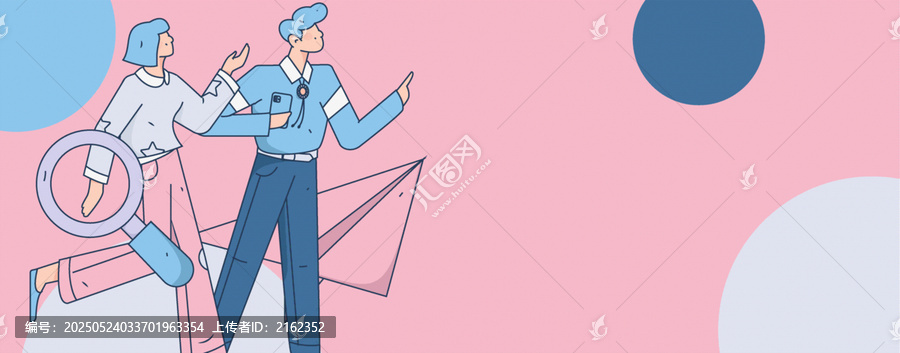 招聘矢量插畫