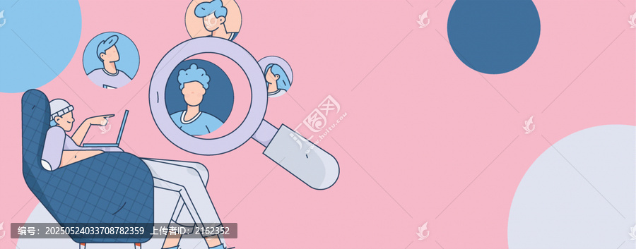 招聘矢量插畫