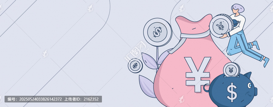 金融矢量插畫
