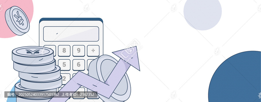 金融矢量插畫