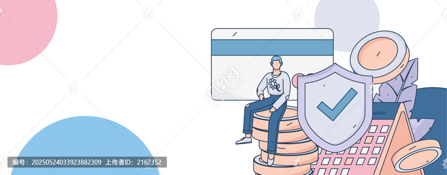 金融矢量插畫