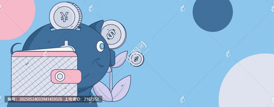 金融矢量插畫
