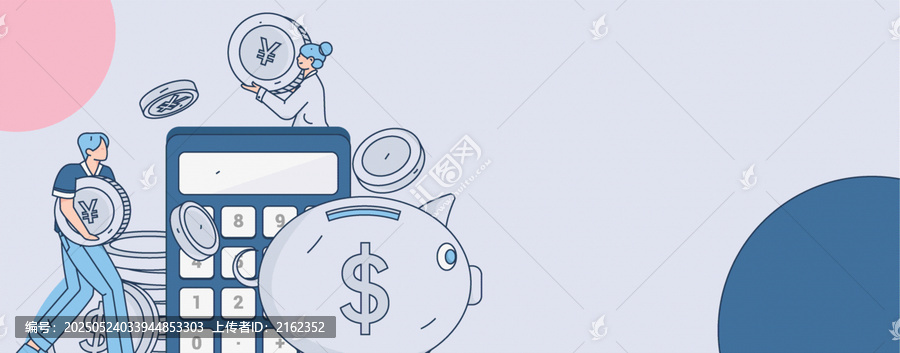 金融矢量插畫