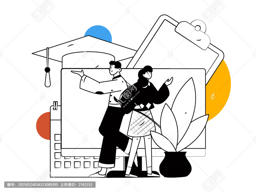 教育矢量插畫