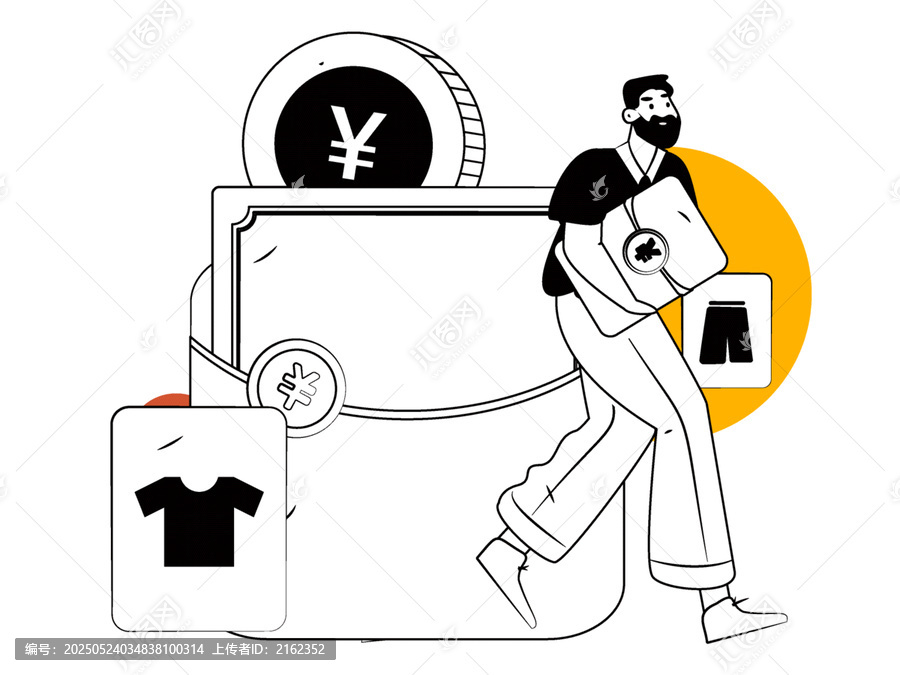 網(wǎng)購矢量插畫