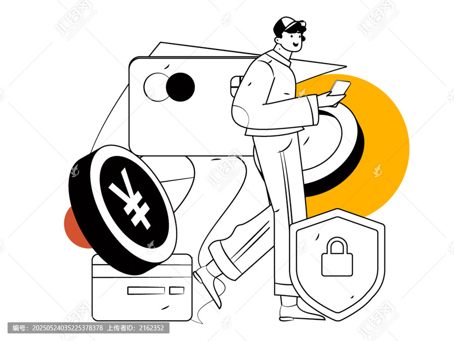 支付矢量插畫