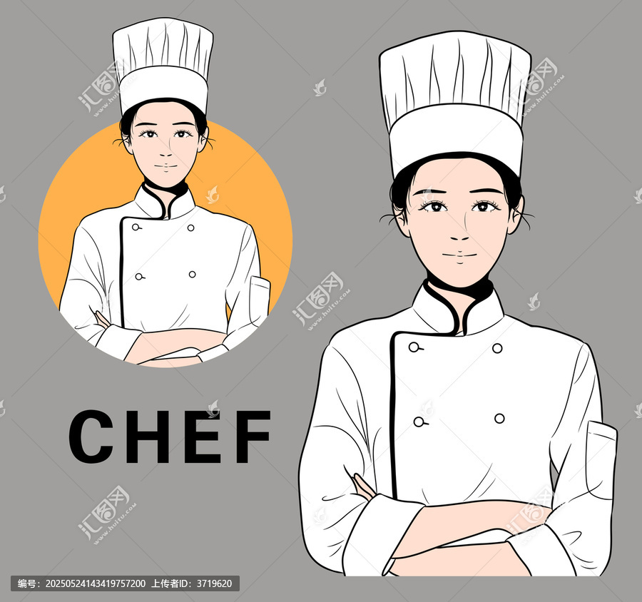 女廚師卡通形象設(shè)計(jì)素材插畫人的職業(yè)