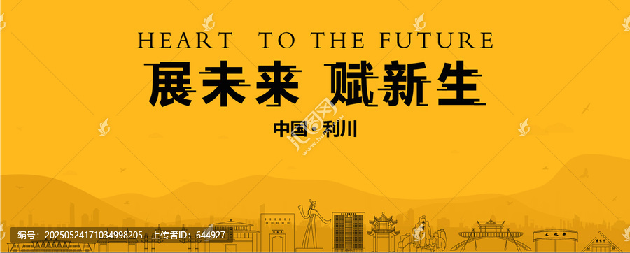 利川地產(chǎn)