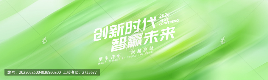 淺綠色美妝廣告畫面背景