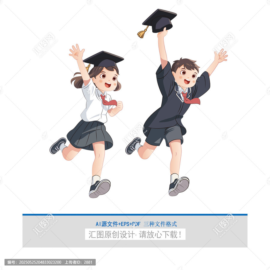 卡通畢業(yè)生