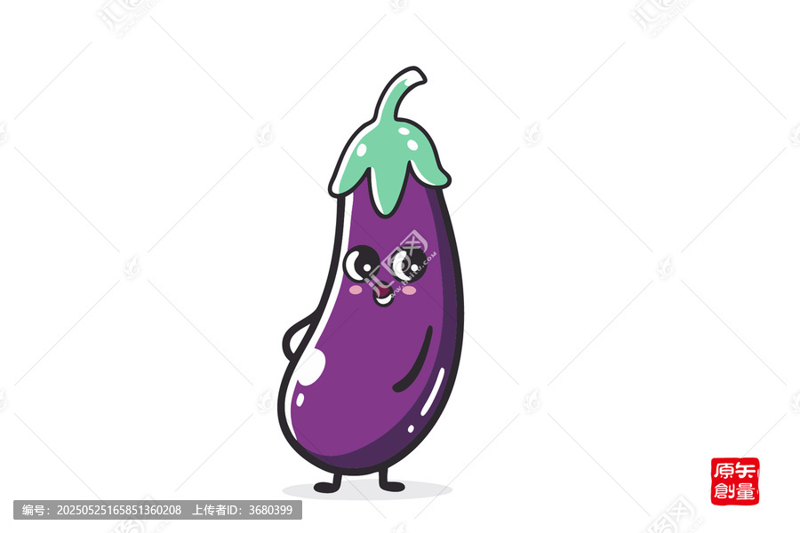 可愛卡通擬人化紫色茄子