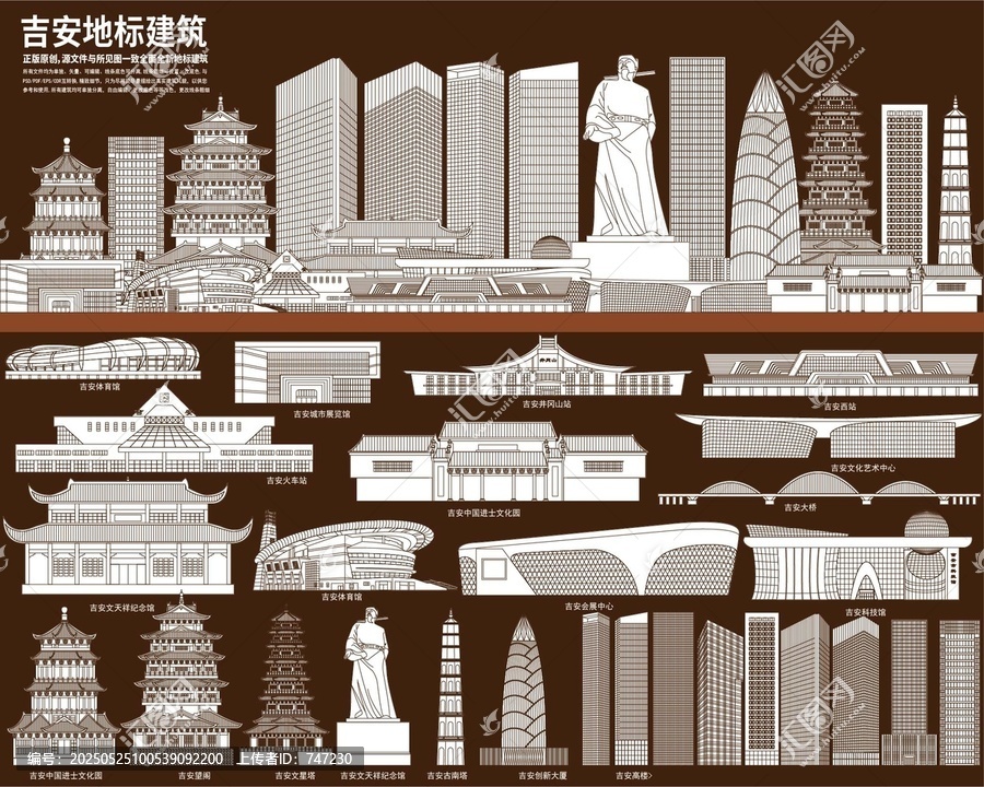 吉安