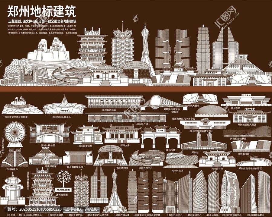 鄭州