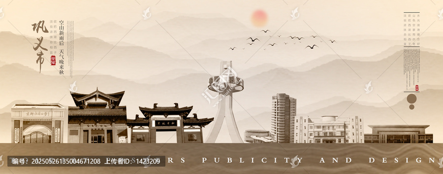 鄭州鞏義市
