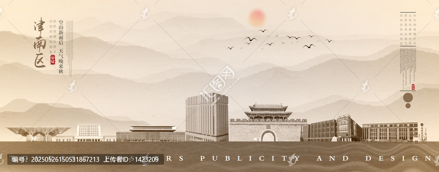 天津津南區(qū)