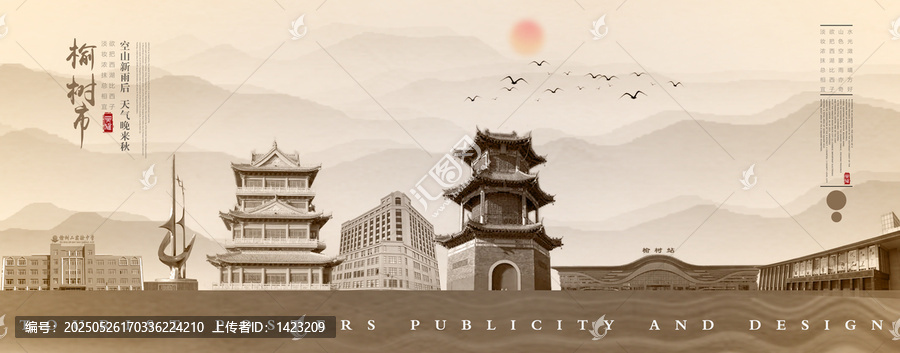 長(zhǎng)春榆樹市