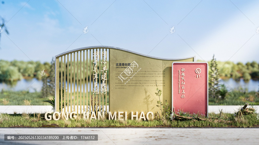 景觀小品社區(qū)小品黨建雕塑