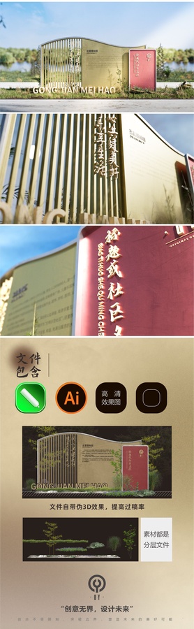 景觀小品社區(qū)小品黨建雕塑