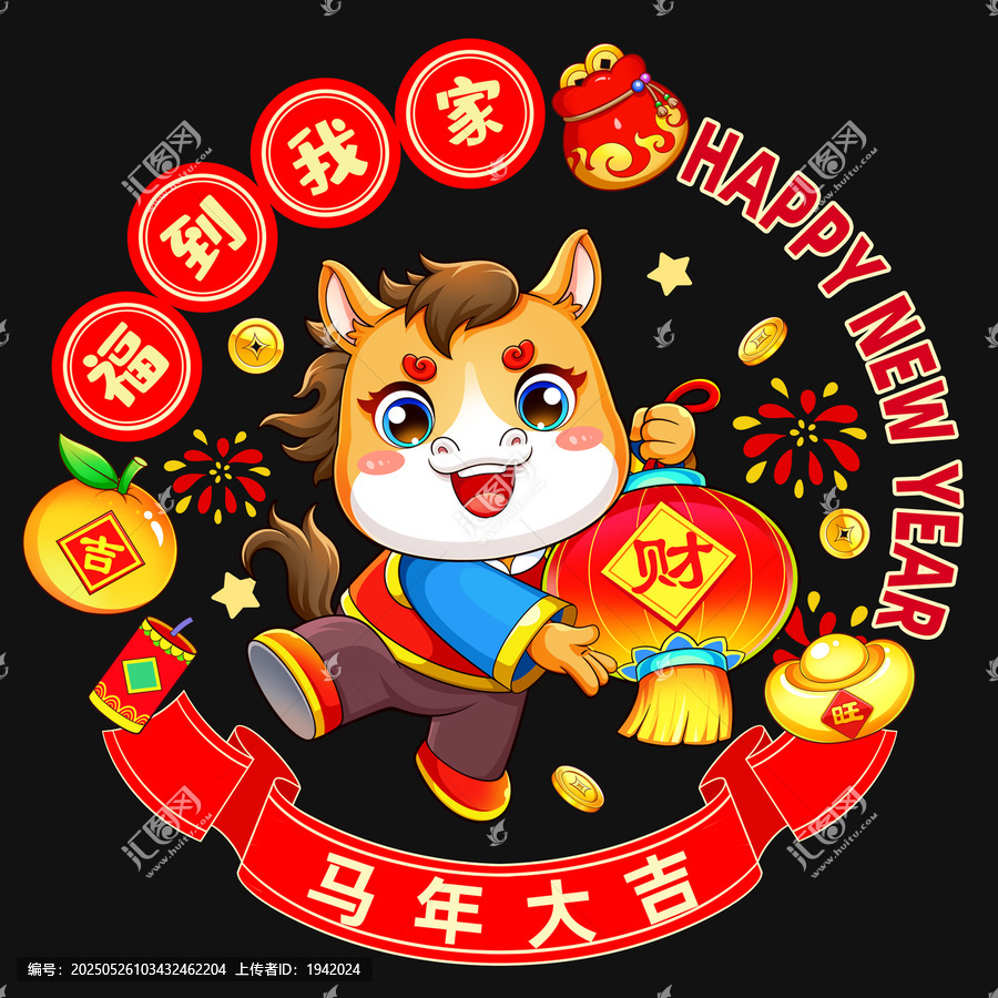 馬年新春可愛(ài)小馬賀歲圖2026年馬年門(mén)貼