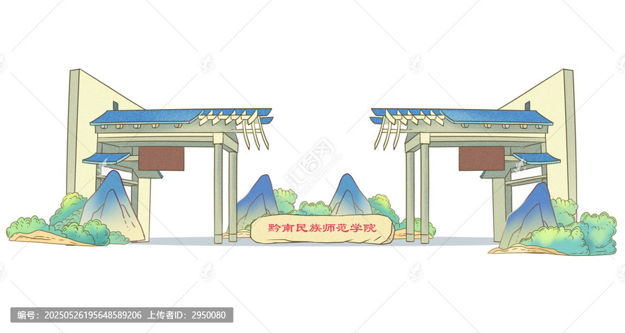 黔南民族師范學(xué)院