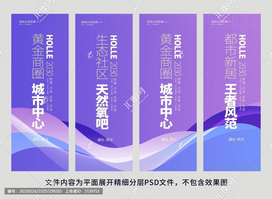 注水旗