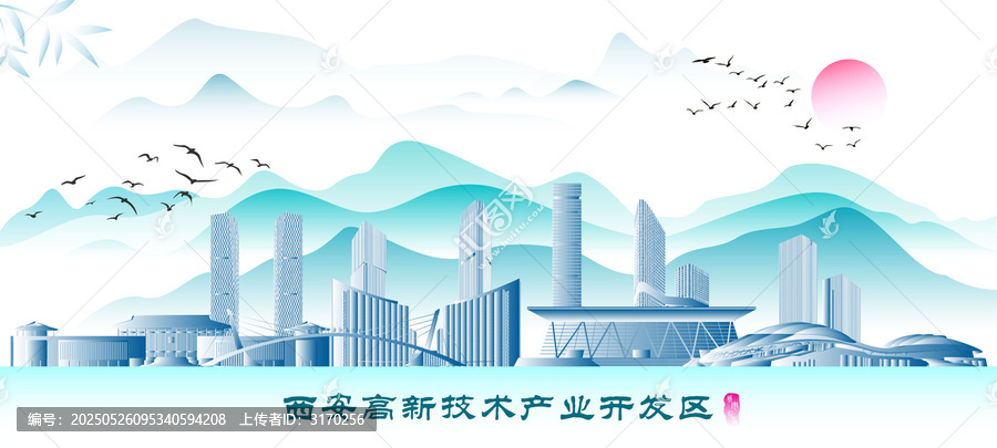 西安高新技術(shù)產(chǎn)業(yè)開發(fā)區(qū)