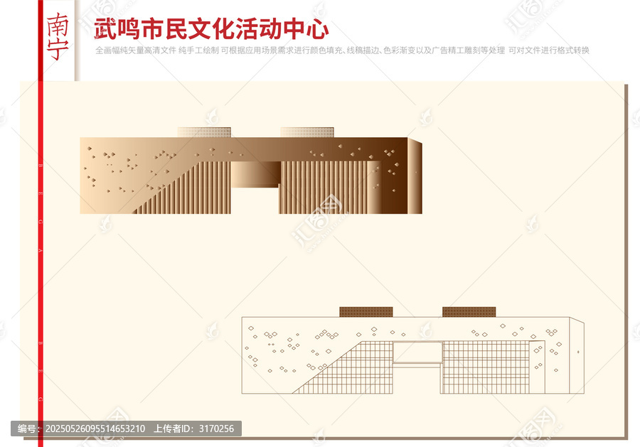 武鳴市民文化活動中心