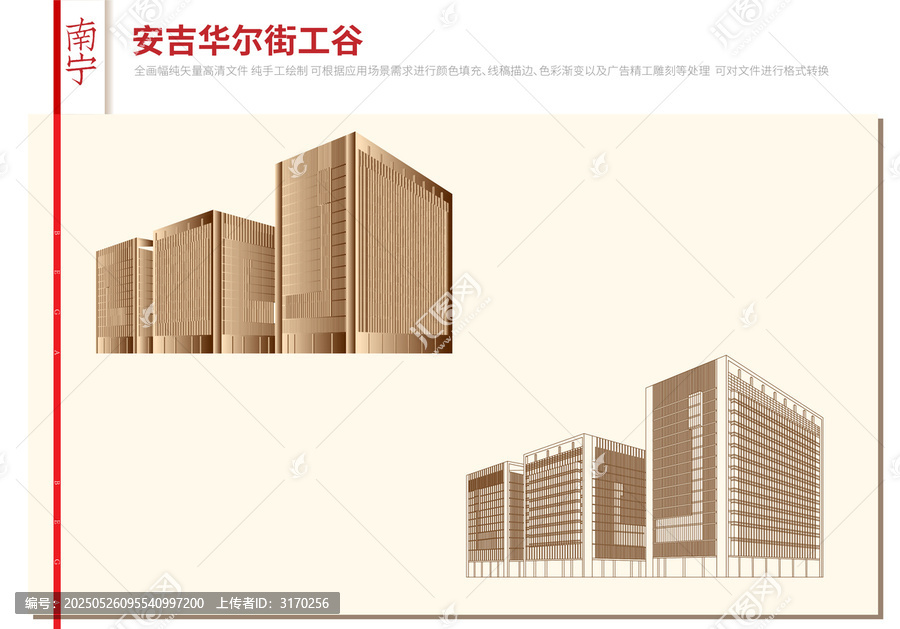 安吉華爾街工谷