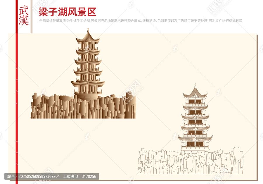 梁子湖風景區(qū)