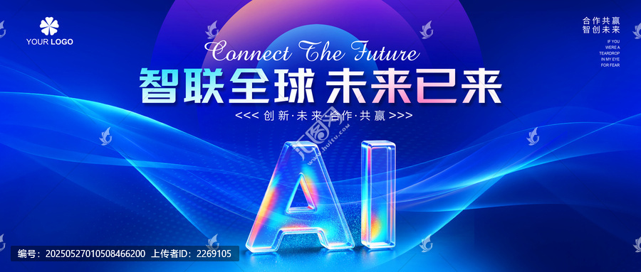 AI人工智能