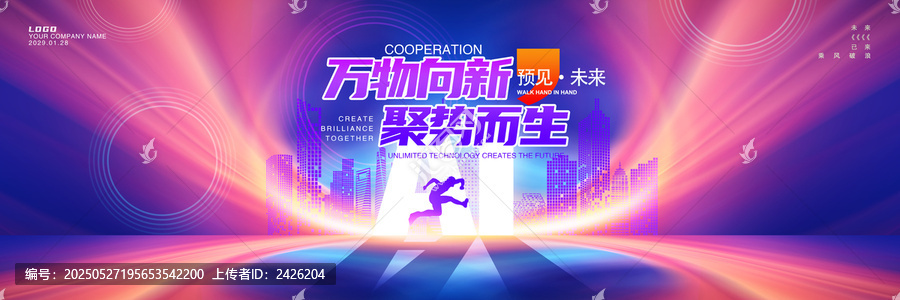 科技KV