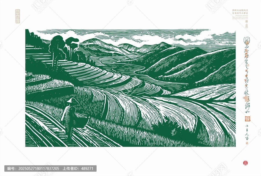 田園山間梯田勞作的農(nóng)人景象