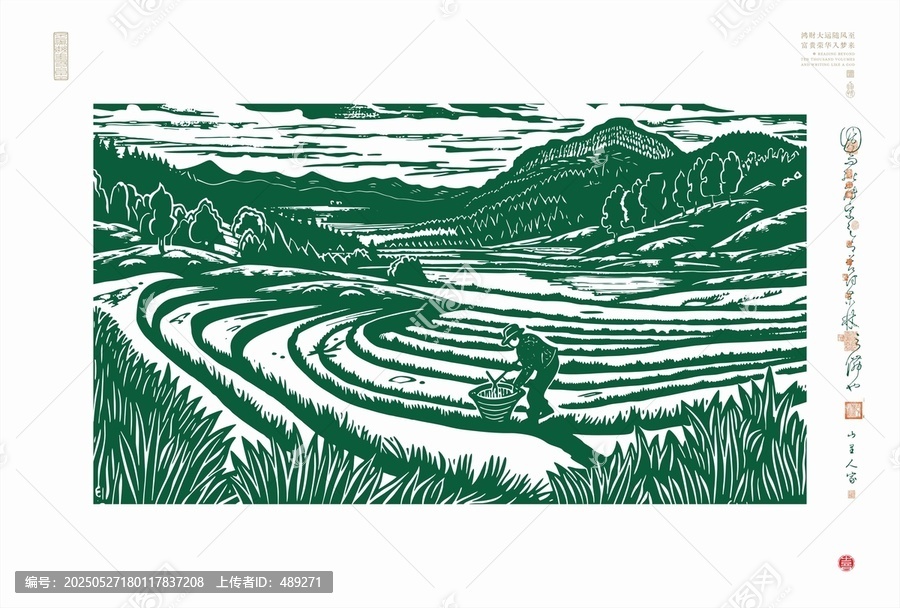 田園勞作木刻藝術(shù)圖景
