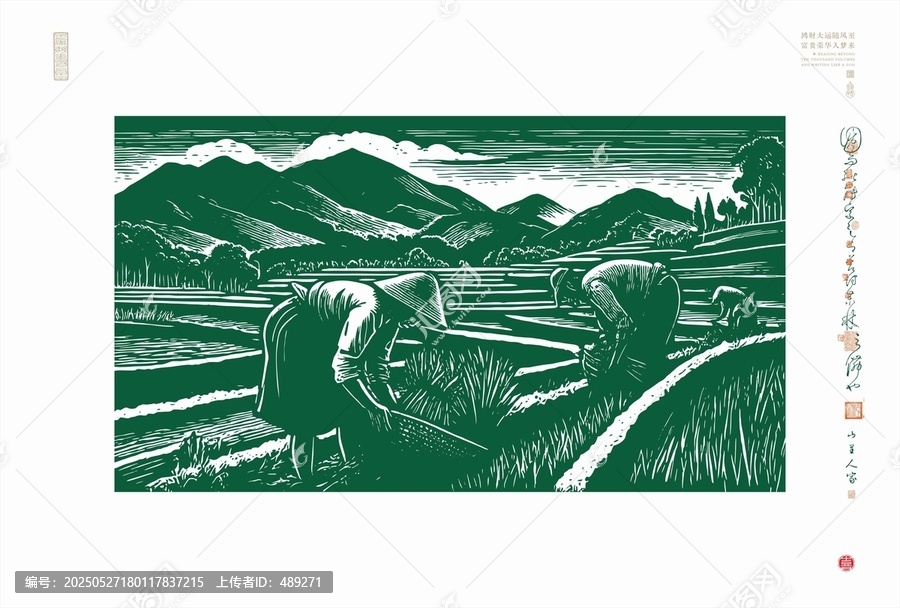 農(nóng)忙時節(jié)的田園勞作場景