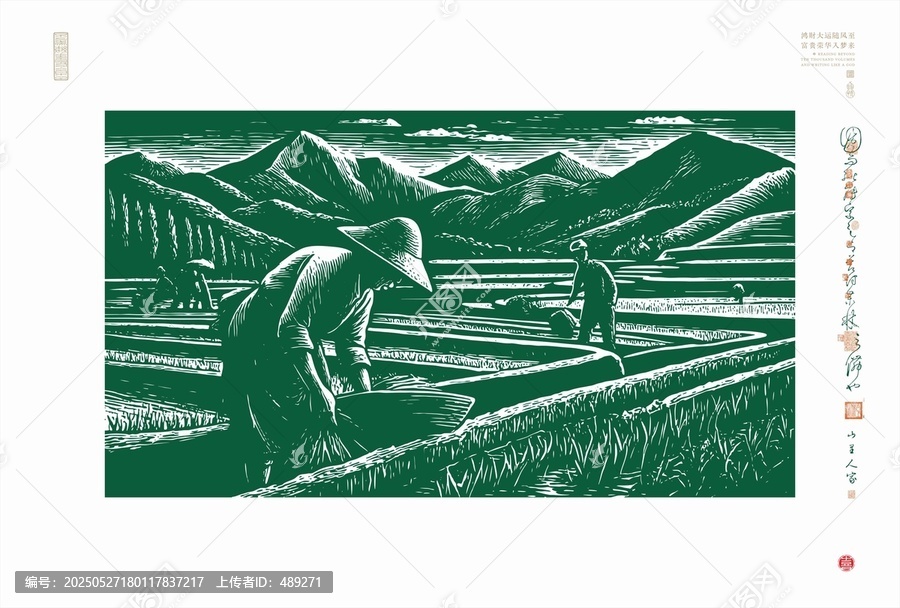 稻田農(nóng)耕木刻藝術(shù)圖景