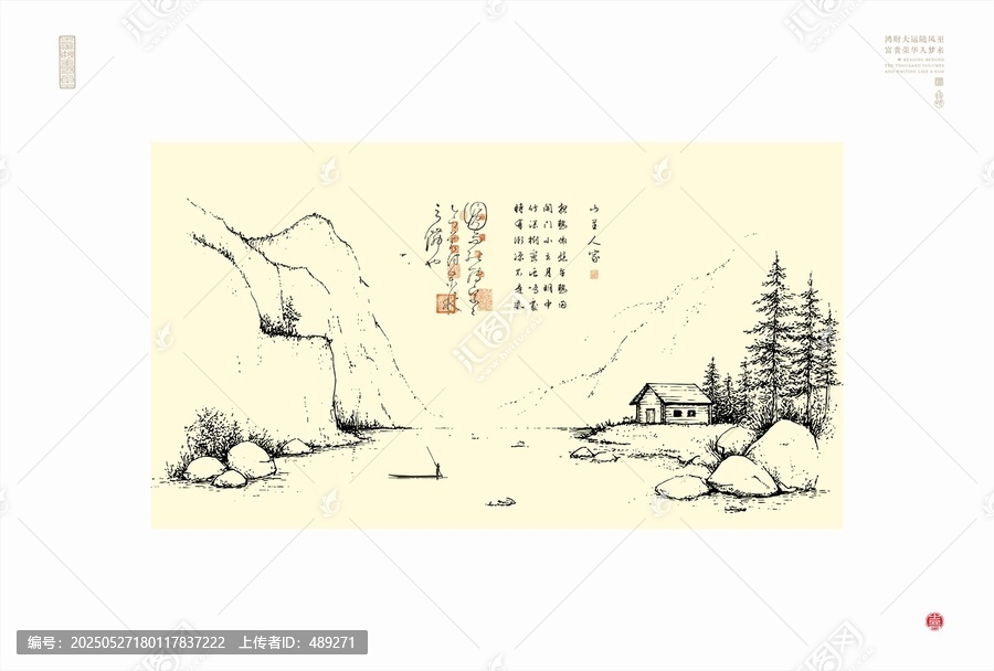 中式山水墨韻意境圖