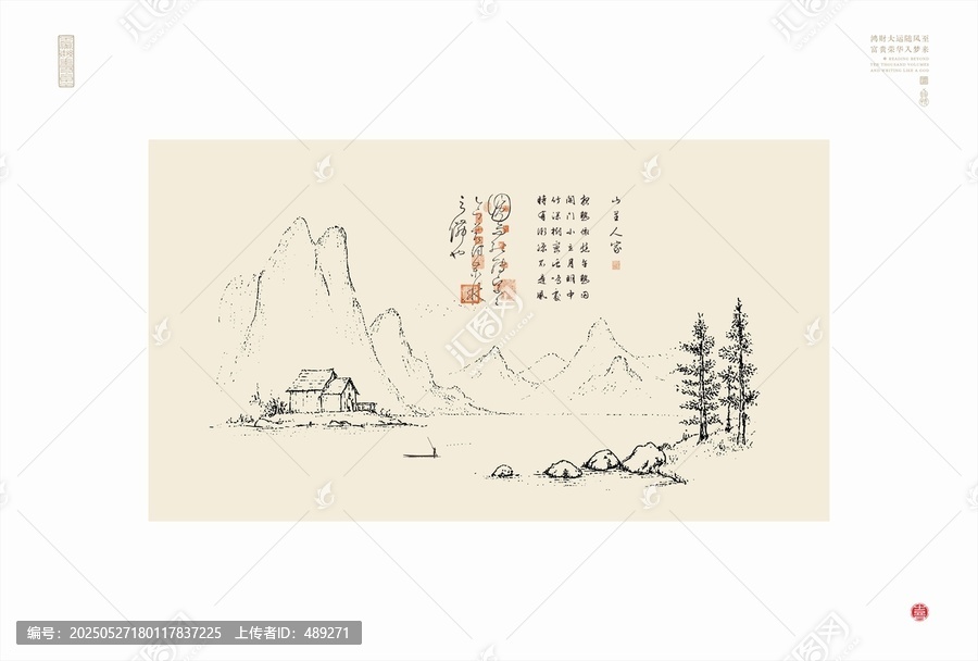 中式山水意境古風(fēng)插畫