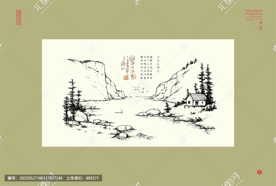 中式山水墨韻風景圖