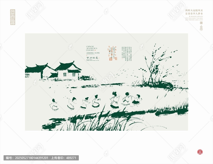 水墨江南水鄉(xiāng)孩童嬉戲圖