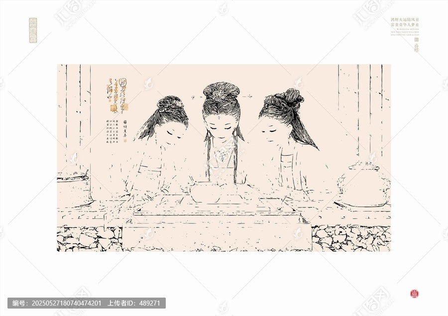 古風(fēng)三女子伏案雅繪