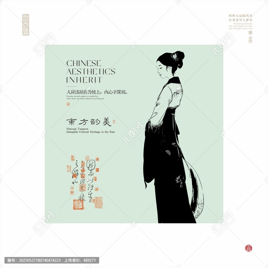 中式美學(xué)之古典女子形象